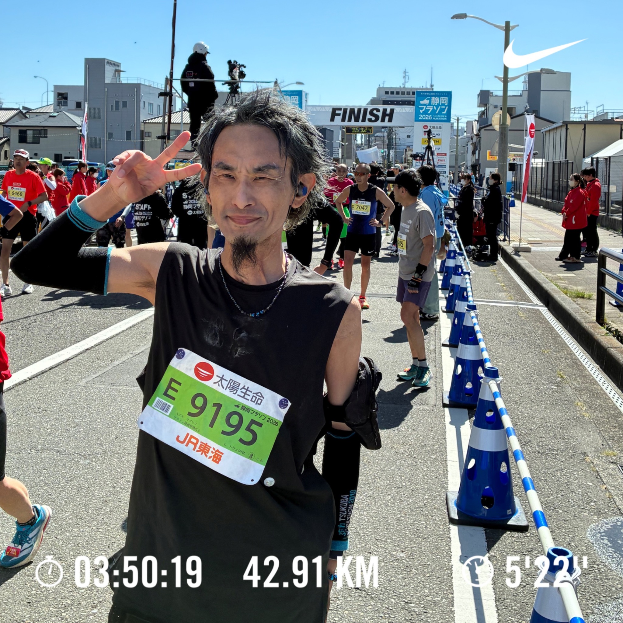 Shizuoka marathon finish